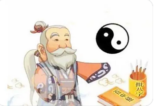 在线批八字_婚姻宫被冲动且子为用神为官星之源,有婚恋不成之象(图1) image.png