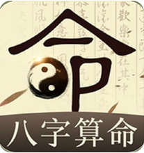周易在线算命_这样的八字配偶桃花多