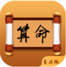周易算命大全_大运帮扶妻星，虽然受克但问题不大的八字解读