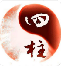 周易算命大全_我是不是维持单身会过的更好？