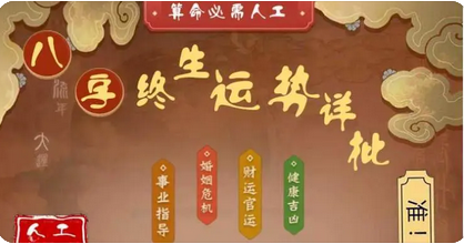 在线算命_一吵起架来就会针锋相对，谁也不愿给谁低头