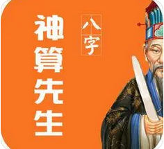 瓷都算命_八字上二人除了月支相克，其余都是生扶关系好不好