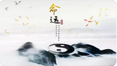 易经测算_此种命格的人最好是能学上一门手艺或者技术能力
