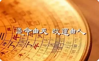易经测算_局中枭印透干，感情容易冲动