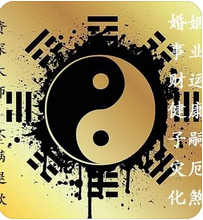 易经测算_最品尝生活百般滋味的八字命格有何特征