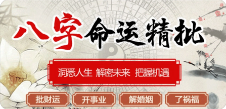 生辰八字分析_2023癸卯年哪些生肖犯太岁？祈福旺运的方法在这里！