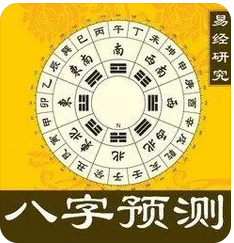 周易八字测算_95年男命感情未来发展情况如何？