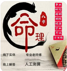 周易八字测算_身弱财旺的人，自身就会难以驾驭住感情