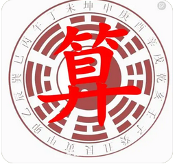 周易八字测算_婚姻一直不顺利的原因到底是什么？