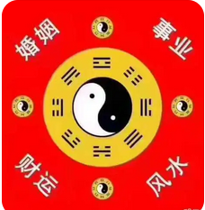 周易八字测算_本身巳火午火正偏财混杂，预测妻子会是什么样的人？