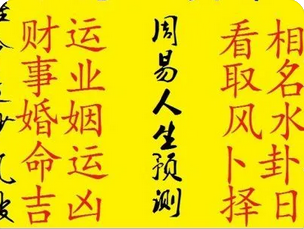 网上测八字_兔年这样命局有三会组合，暗示多忧少乐