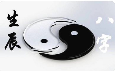 网上测八字_未婚者看结婚，无非就是几个方面
