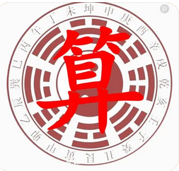 网上测八字_这个命局，兔年姻缘和桃花很旺