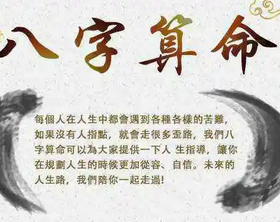 网上测八字_兔年就是真的桃花之年