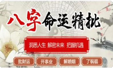 网上测八字_婚姻宫也动，确实有了结婚机会