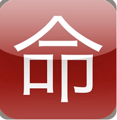 周易八字测算_三合的是木局，木旺为食神，代表懒惰不思上进并且抱怨过多