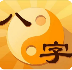 周易八字测算_兔年有亥卯未三合局，意味着什么 
