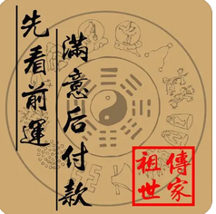 生辰八字分析_未土本身是忌神，所以会得到忌神之喜