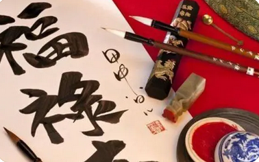 生辰八字分析_忌讳戌土的人是一种合克关系，合而不化戌土受克
