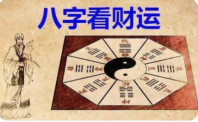 生辰八字分析_既然偏强，命局那么火和土就是用神