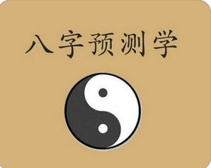 生辰八字分析_明年的组合不容乐观，癸卯年，卯木当令之年