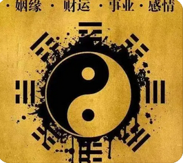 排四柱八字_未土是财星，因此可能大破财