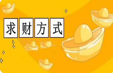 生辰八字分析_这样的命局坏事多好事少，所谓的格局不高