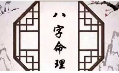 农历八字算命_男性的官杀代表子女星，而辰土就是子女星了