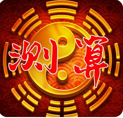 生辰八字与命运_为何没有时柱，没法看子女宫