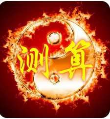 农历八字算命_以后有好运，财富水平较高的命局