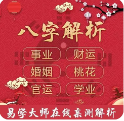 农历八字算命_命理上有句话叫“神仙难断子时命”