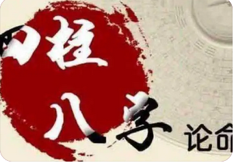 农历八字算命_给一些建议，我要怎么做才是对的