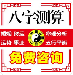 生辰八字与命运_这89年女命的事业运，身弱财多印为用