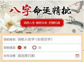 农历八字算命_巳火在日支，巳火为伤官得到了生扶