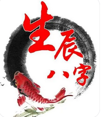 测算生辰八字_有人说兔年两头春，那是糊弄人的说法