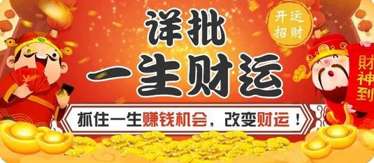测算生辰八字_有人说兔年有两个立春，那是混淆了历法