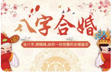 农历八字算命_命局中有食伤丁火为食神，巳火为伤官