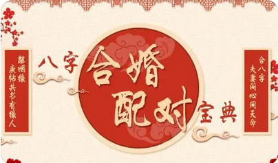 易经八字算命_不知道这样的日子什么时候才能是个头