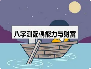 测算生辰八字_接下来也转西方金运食伤来制七杀，适合技术立身