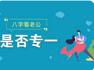 农历八字算命_问题是申金会受伤吗？
