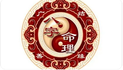 网上测八字_八字印比旺，偏印贴身好不好