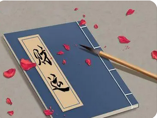 八字测算命运_生活中烦心事比较多，大运行运一般