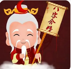 真人算命_偏财在婚姻宫容易被一些外在吸引比如颜值长相身材