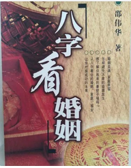 真人算命_在未来生活中老公是否有能力给我不错的生活？