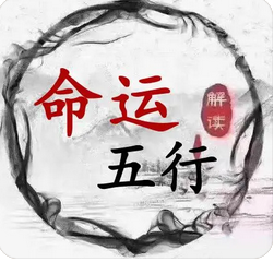 付费算命_“三甲天上贵，孤独守空房。”是什么意思