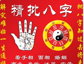 八字测算命运_八字分析工作环境很糟糕，想换工作