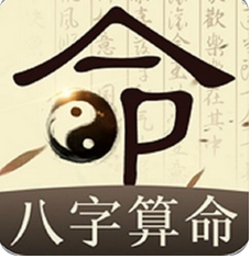 八字测算命运_命局上官杀混杂，且又有伤官制官，官星有损且不纯