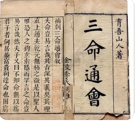 在线批八字_身弱官旺财制印，人生前路如何抉择