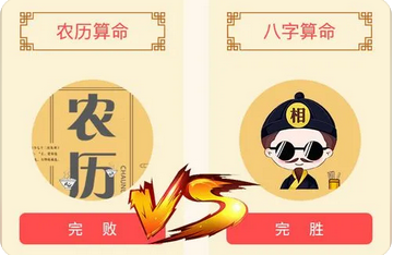 真人算命_地支寅午戌三合火局，动了婚姻宫