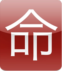 真人算命_典型的容易婚姻感情出现问题，但并未有出现外情之象